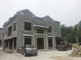 Tourist Village Project
